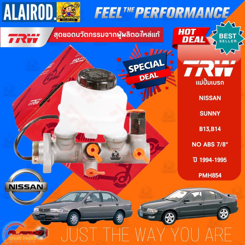 TRW แม่ปั้มเบรก SUNNY B13, B14,SENTRA ปี 1994-1995 no ABS 4 รู คอเล็ก 7/8" / PMH854