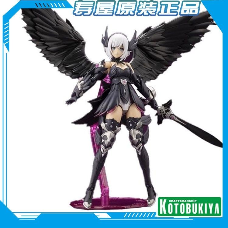 Kotobukiya 05615 NADEA AR010 Arcadia Angel Lumitia Black Machine Girl
