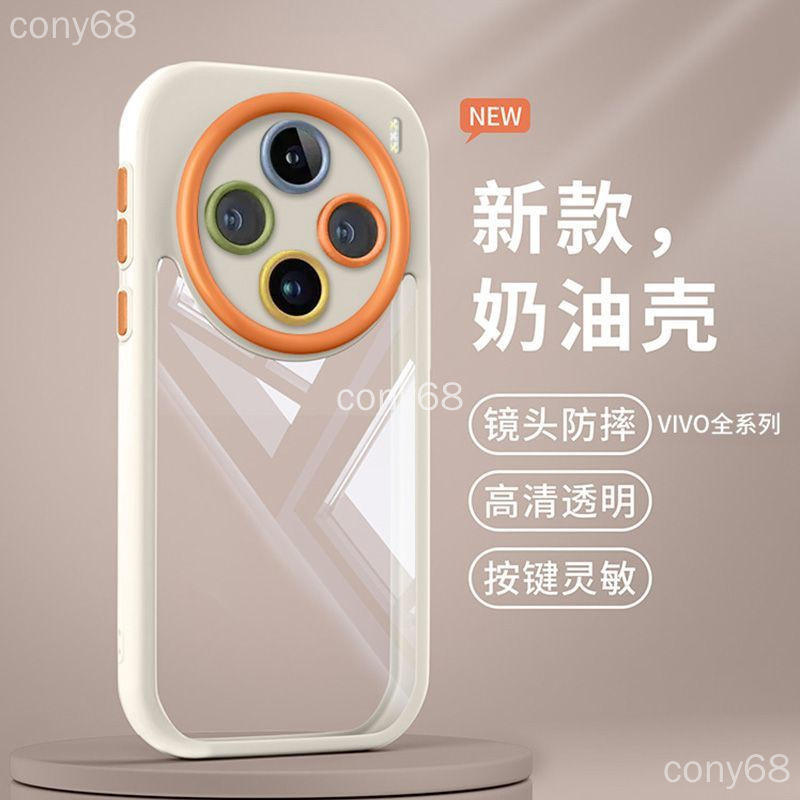 Vivo x100 Ultra x100S PRO เคสโทรศัพท ์ x100ultra โปร ่ งใส Simple Soft Case รวมทุกอย ่ างเคสป ้ องกั