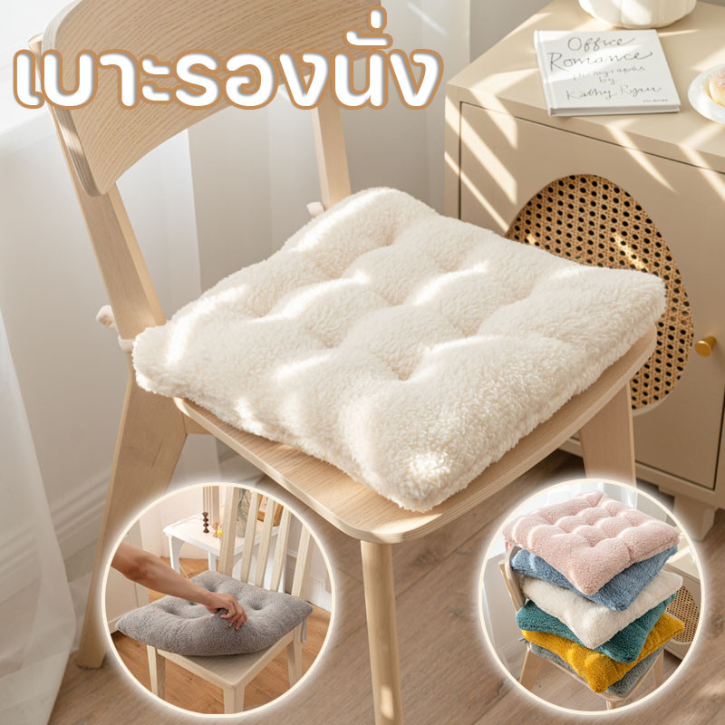 【ขายร้อน】หมอนอิง เบาะรองนั่ง หมอนอิงโซฟา ใช้พิงหลังได้ หมอนรองนั่ง พร้อมเชือกคล้องเก้าอี้