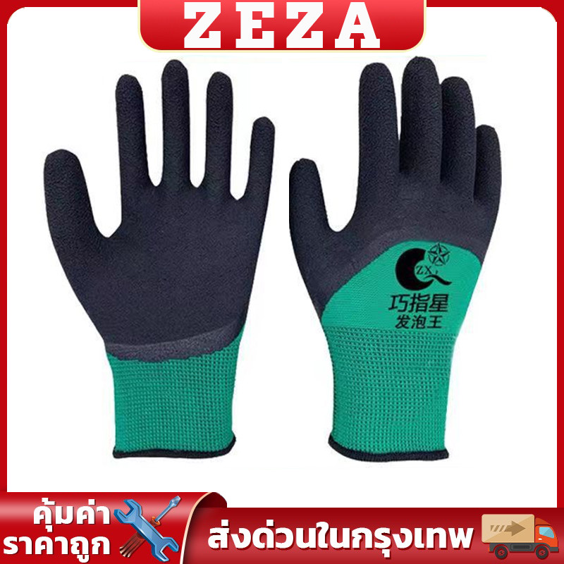 ใส่ทำงาน ผ้าเคลือบยาง กันลื่น กันบาด ทํางาน กันหนาม ถุงมือ ถุงมือเคลือบยาง แข็งแรงและทนทาน ทุกสีพร้อมส่ง