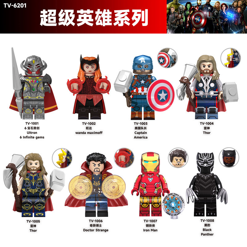 ใช ้ งานร ่ วมกับ Lego Avengers Ultron Thor Captain America Scarlet Witch Iron Man Black Panther Building Block Minifigure