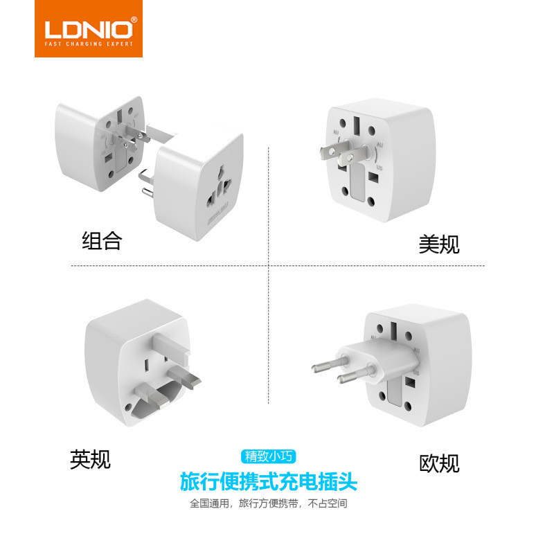 Ldnio Z4 Universal Power Adapter American Standard มาตรฐานยุโรปมาตรฐาน ...