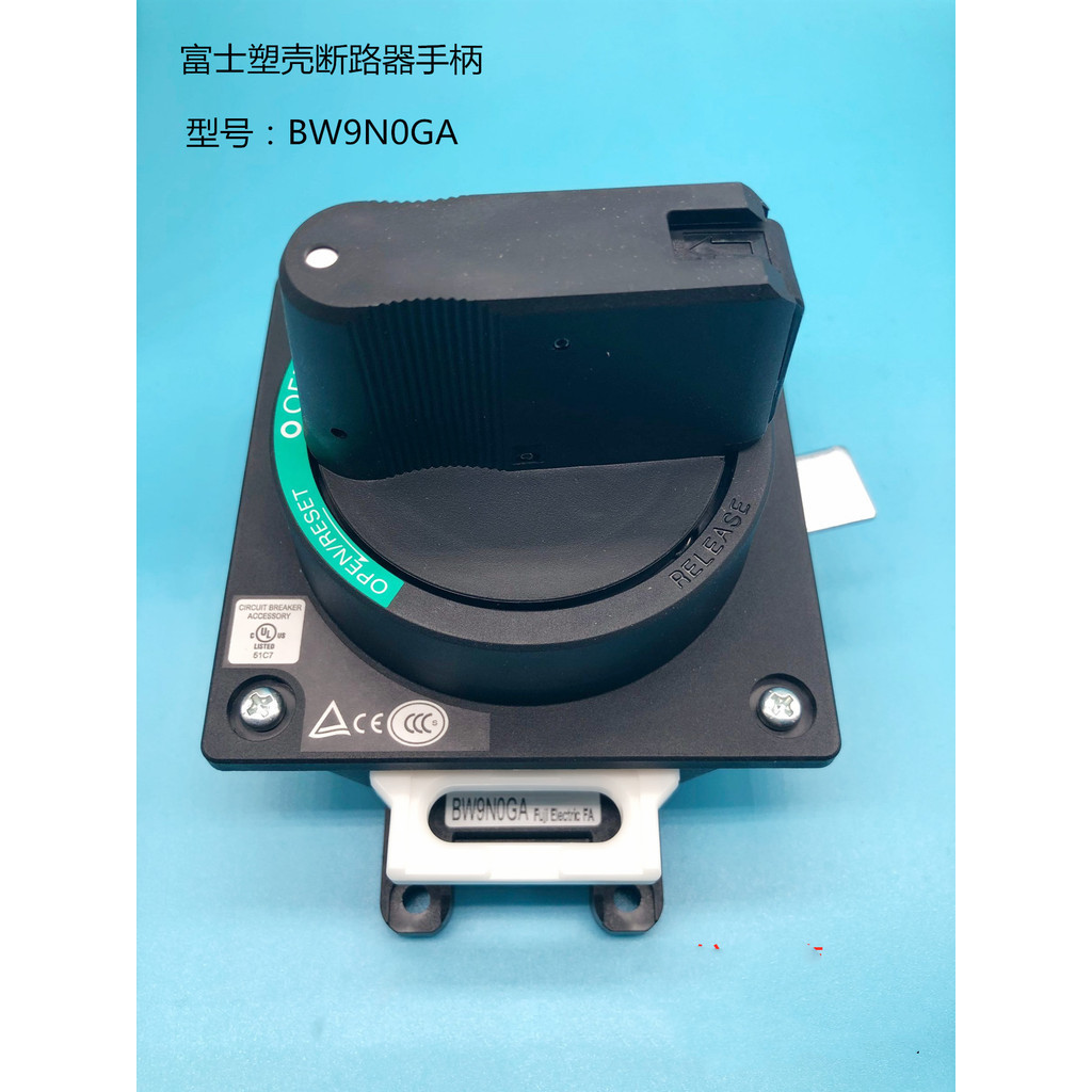 อุปกรณ์เสริมเบรกเกอร์ Fuji BW9V0GA BW9N0GA BW9N0CA BW9V0CA BW9VSGO BW9V0JA