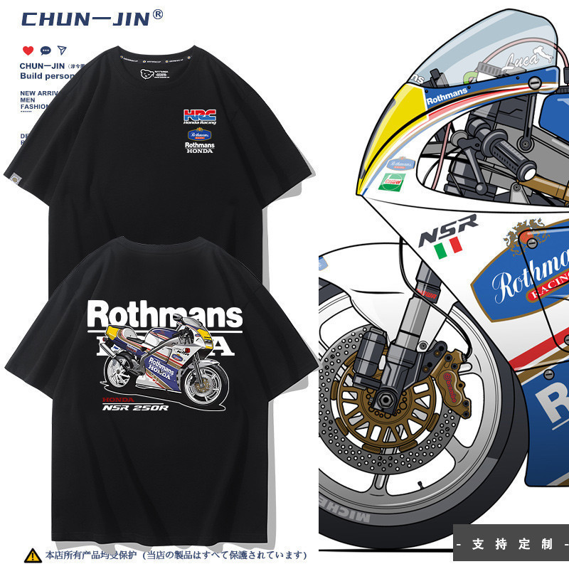 S-5XL Honda Two-chong Flaming Chariot Nsr250p4 Lok Fumen Hrc Joint Riding เสื ้ อยืด