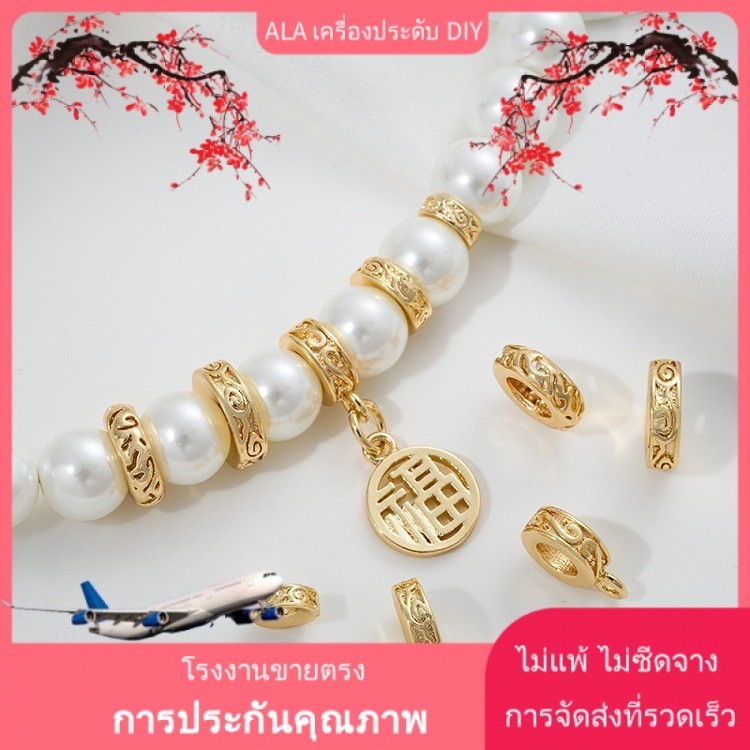 💖เครื่องประดับ DIY ขายส่ง💖ลูกปัดลายมังกรชุบทอง 14K สีทน ไม่ลอก สําหรับ DIY สร้อยข้อมือ/สร้อยคอ/ต่างหูห่วง/จี้/กําไลข้อมือ/ต่างหูห่วง