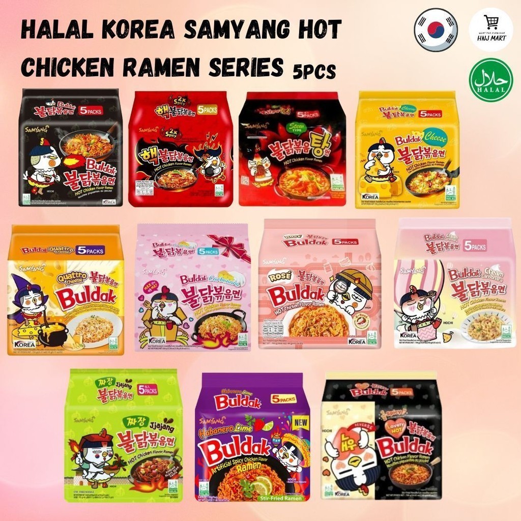 Halal Korea Samyang Hot Chicken Ramen Series (MultiPack 5 ชิ้น) [12 รสชาติ] Bulk Stir Fried Ramen