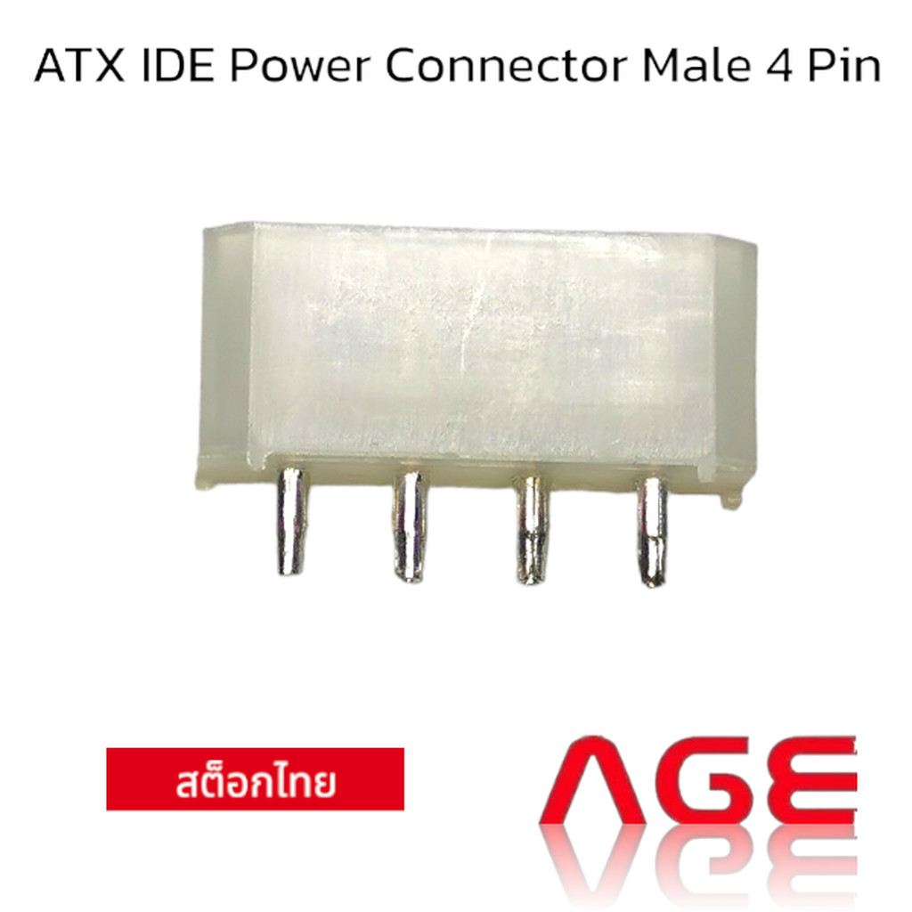 ATX IDE Power Connector Male 4 Pin