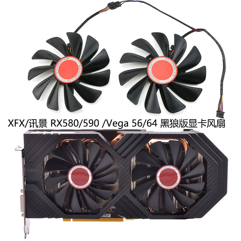 X XFX/XFX RX580/590/Vega 56/64 สีดําหมาป่ารุ่นกราฟิกการ์ดพัดลมระบายความร้อน CF1010U12S
