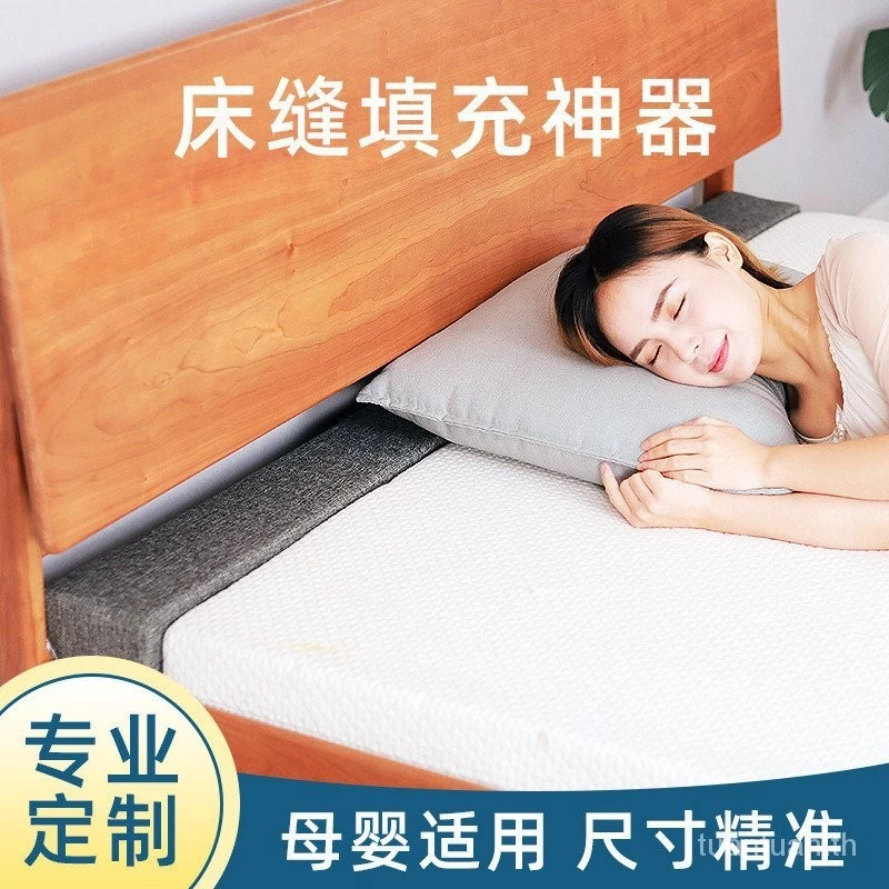 ที่กั้นช่องว่างข้างเตียง Bedside Gap Filler thumbnail 5