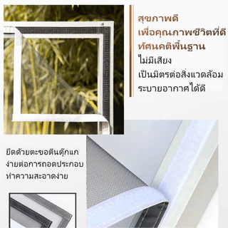 【ซิปสไตล์】มุ้งลวดหน้าต่าง ซิปมุ้งกันยุง หน้าต่าง มุ้งกันยุง Mosquito Net ติดตั้งเอง เวลโคร ติดตั้งง่าย ใช้ซ้ําได้ กันแมล