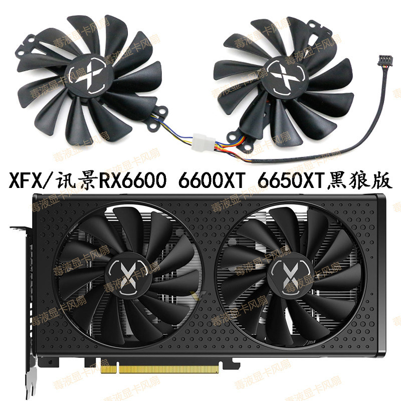 ยี่ห้อใหม่ XFX XFX RX 6600 Black Wolf Version 6600xt Overseas Version V2 oc กราฟิกการ์ด Cooling Quie