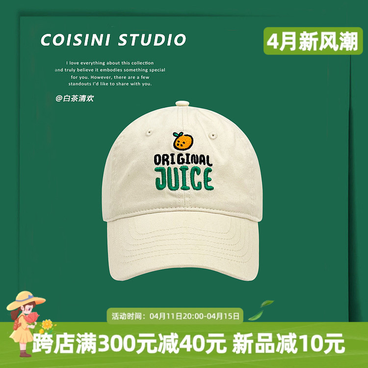 ญี่ปุ่นขนาดเล็กสีส้มเย็บปักถักร้อย Beige All-Match Peaked หมวกผู้หญิงฤดูใบไม้ผลิฤดูร้อน Soft Top โค้ง Brim เบสบอลหมวกผู้ชายอินเทรนด์