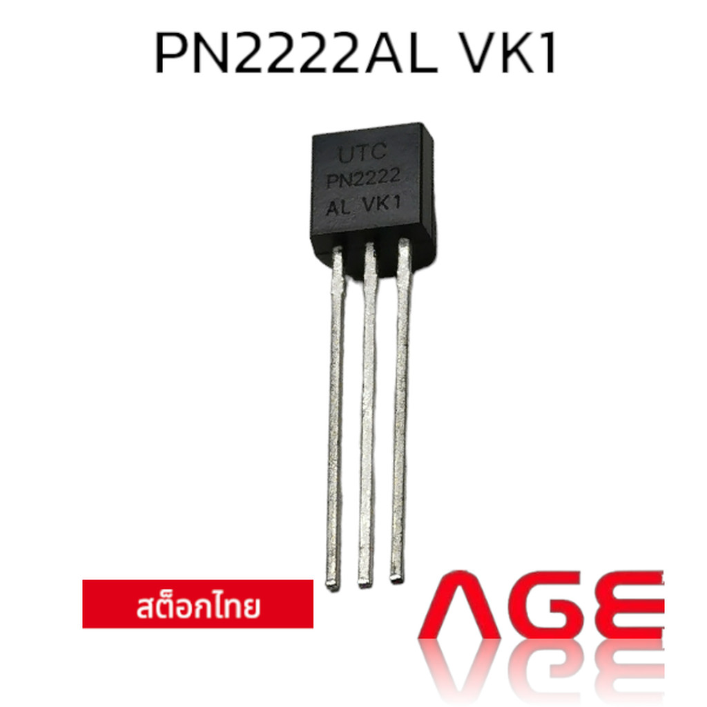 PN2222AL VK1 Transistor -UTC - NPN-40V/0.6A