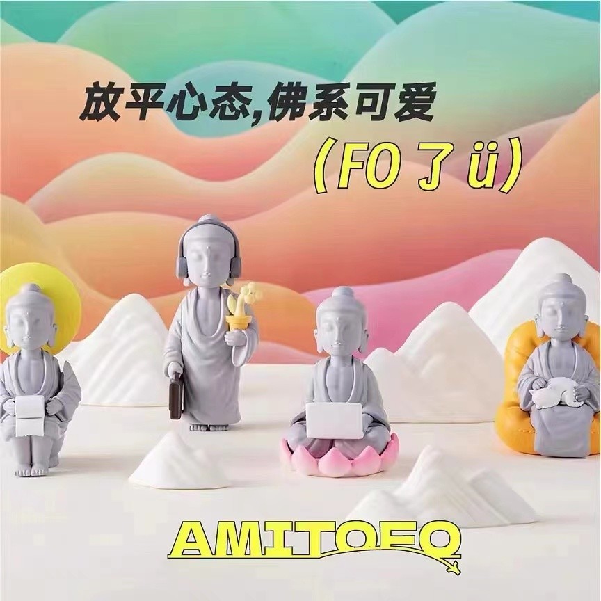 FO 了 U AMITOFO Amitofo โมเดลฟิกเกอร์ แบบจุ่มและยกบ๊อกซ์ พร้อมส่ง