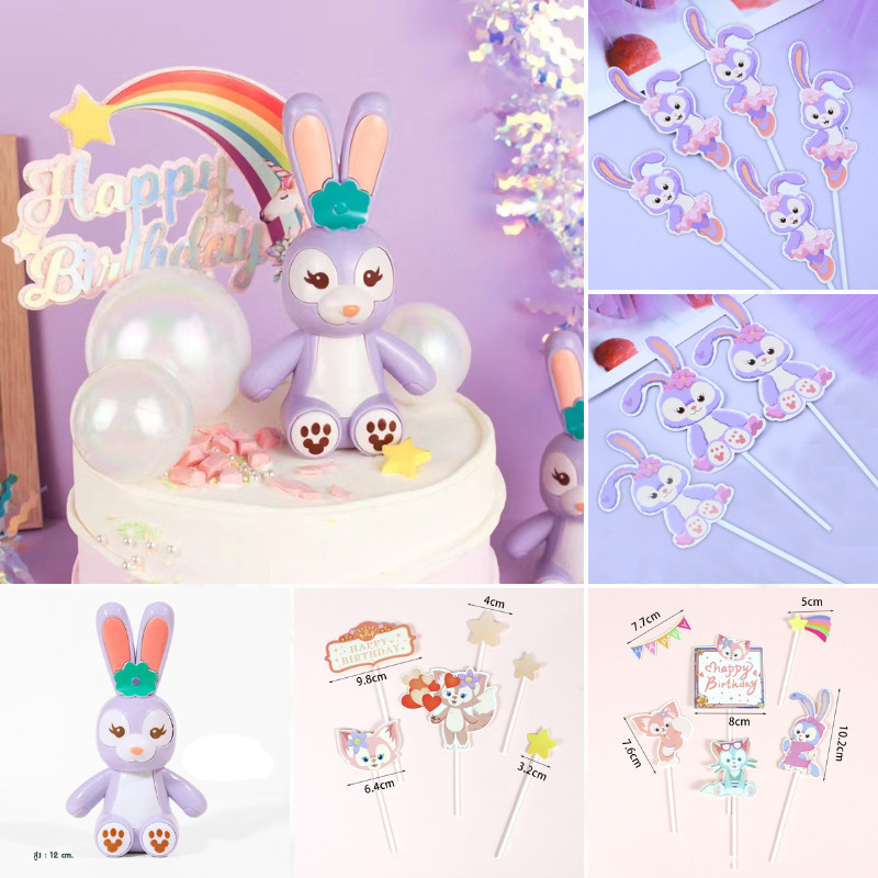 ป้ายปักเค้ก ป้ายตกแต่งเค้ก สเตลล่า สำหรับตกแต่งเค้ก // 🛒สินค้าพร้อมส่งจากไทย🇹🇭🇹🇭🛒