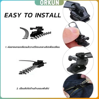 Orkun หัวซิปกระเป๋า ชุดซิปซ่อม มี 6 ชิ้น/เซต เปลี่ยน 3สี Zipper Head