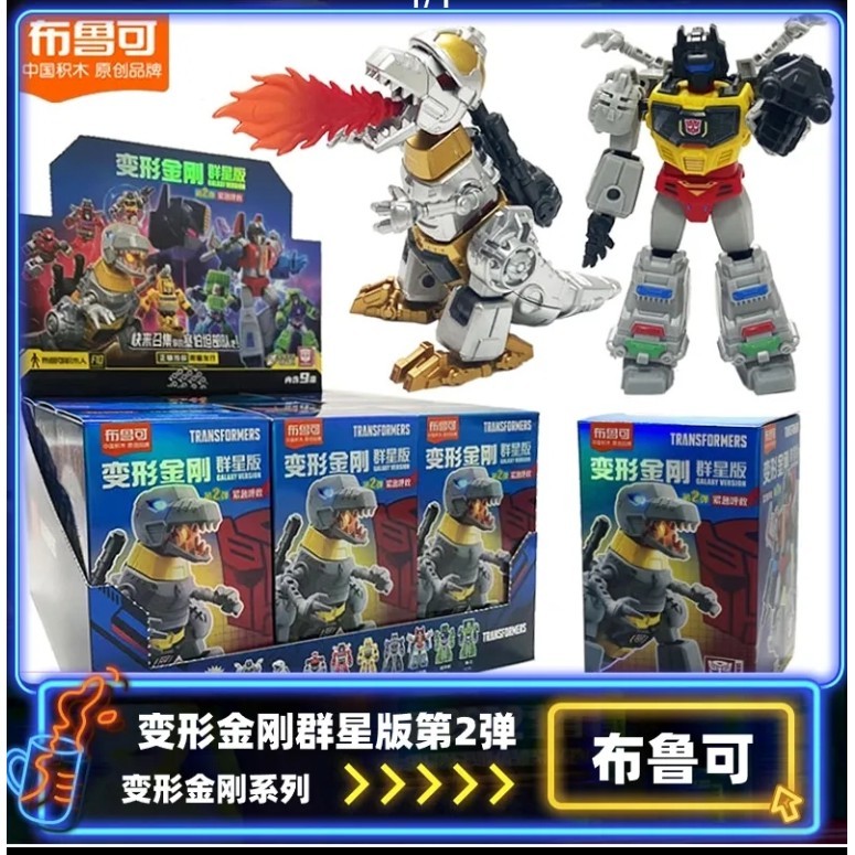 [ทั้งกล่องไม่นํากลับมาใช้ใหม่ 9 รุ่น] Transformers Pluc Stars Edition 2nd Red Spider Wire Rope Flying over the Mountain ประกอบของเล่น