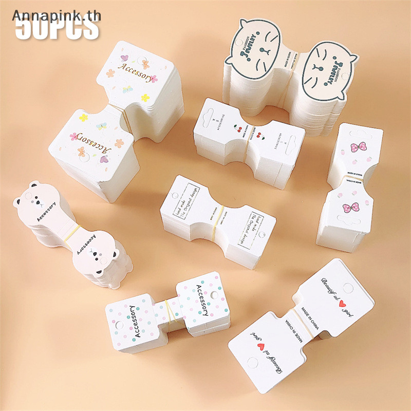 Annapink.th 50PCS สีขาวพับ paperboard เด็กผู้ใหญ่กิ๊บ paperboard เชือกผมการ์ดเครื่องประดับผม headdress วัสดุบรรจุภัณฑ์ EN