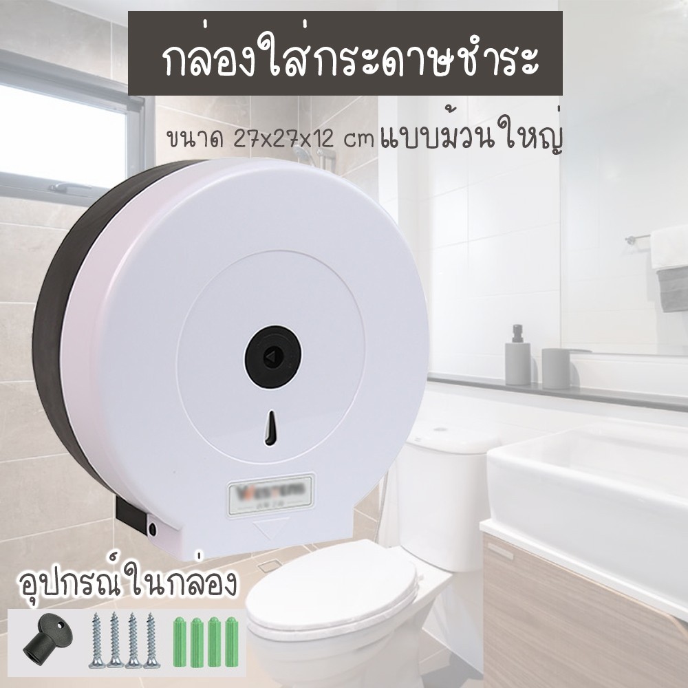 กระดาษทิชชู่ [ม้วน] กระดาษชำระม้วนใหญ่ 4 ชั้น 1 ม้วน ยาว450เมตร /2034 - รูปที่ 2