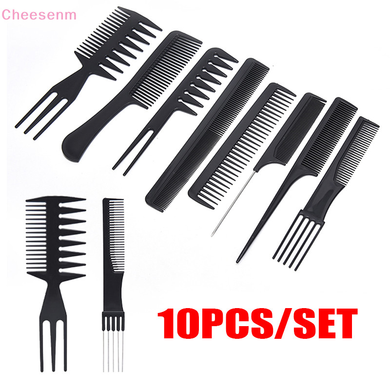 Cheenm 10 ชิ้นผมจัดแต่งทรงผมหวีสีดําชุด Professional Salon Anti-Static ตัดผมหวี TH