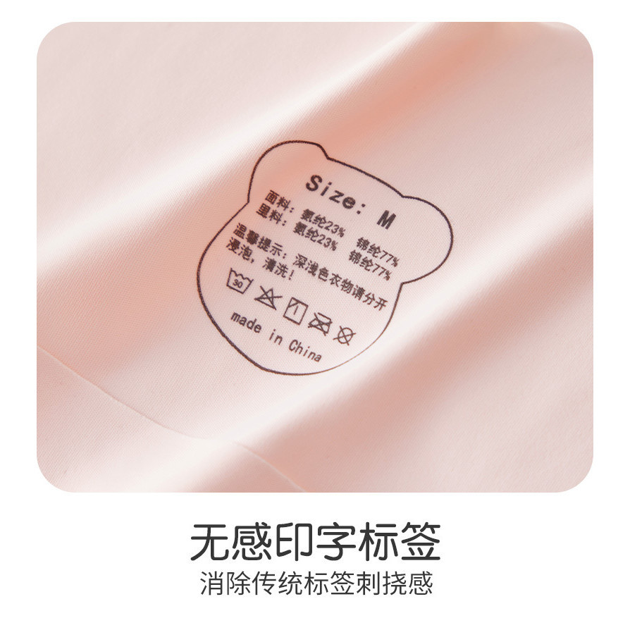 เสื้อในเด็กโตอายุ12-15 เหมาะสำหรับฤดูร้อน วัสดุผ้าไหมน้ำแข็ง ระบายอากาศ และเย็น