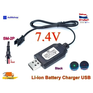 7.4V Li-ion Battery Charger USB (SM-2P ,XH-2.54 ,JST)