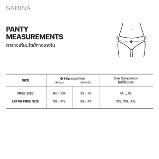 SABINA NUZ23028 / 25028 ผ้าทอ สเตย์ กางเกงในทรงเอวสูง FREESIZE 36-42 นิ้ว Keep Front Control