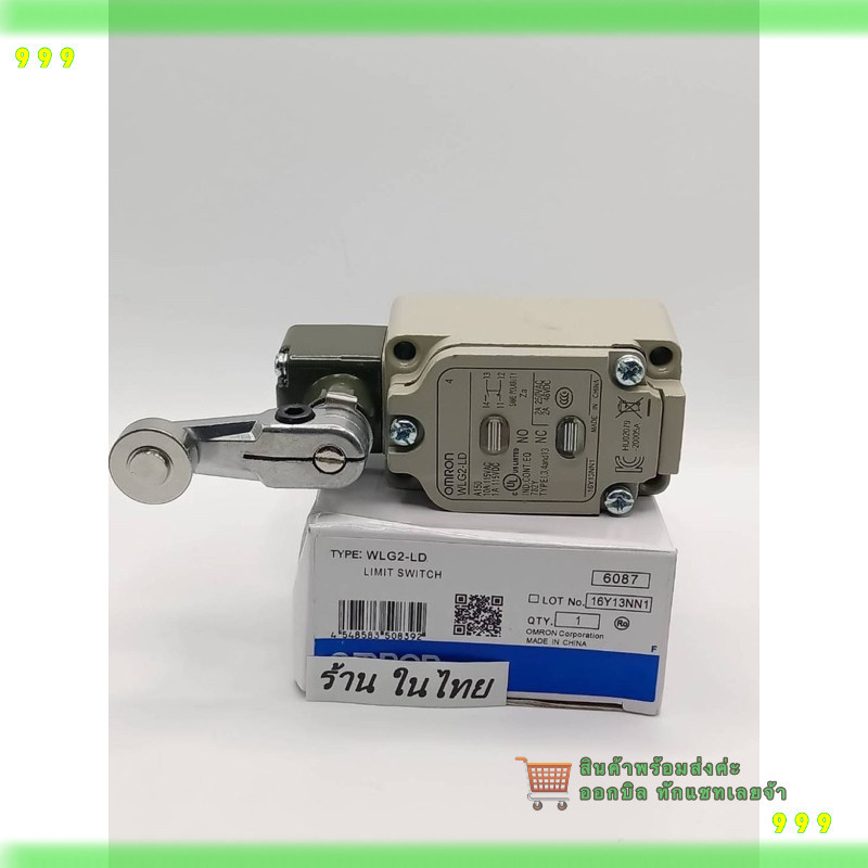 สั่งเลย! งานแท้ WLG2-LD  Limit Switch ส่งของทุกวัน