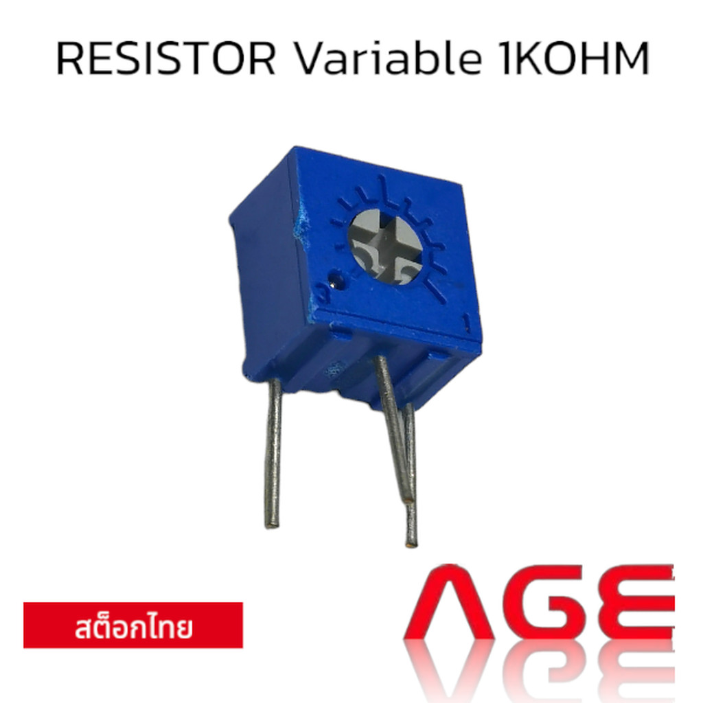 RESISTOR Variable 1KOHM