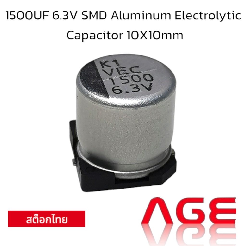 1500UF 6.3V SMD Aluminum Electrolytic Capacitor 10X10mm