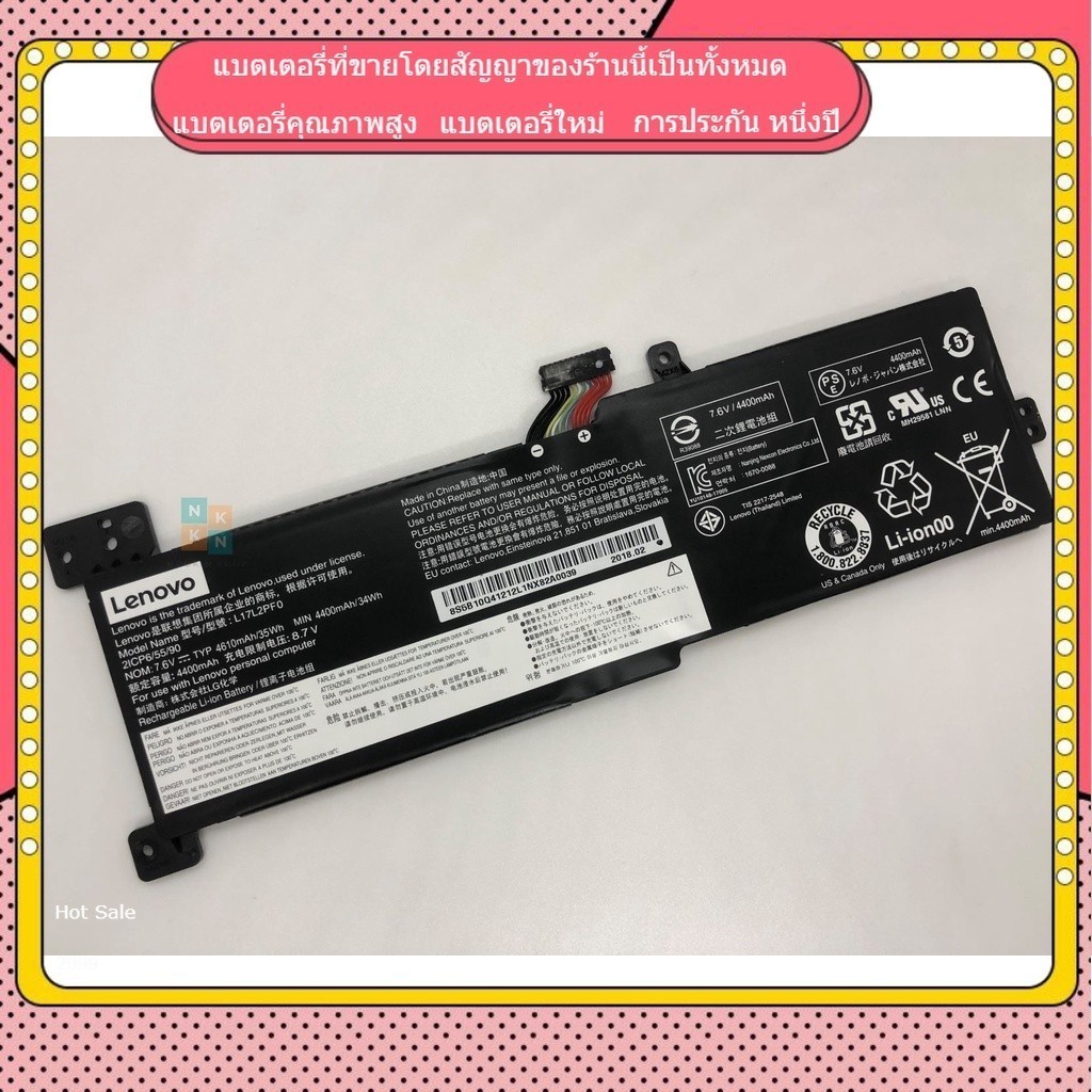 ❃yhgg เข้ากันได้คุณภาพสูง LENOVO  L17L2PF0 IdeaPad 330-15ARR 330G-15ARR L17M2PF0 L17M2PF1 แบตเตอรี่แ