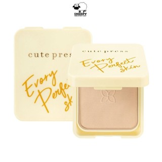 Cute Press แป้งพัฟ อิเวอร์รี่ เพอร์เฟ็ค สกิน ผสม วิตามินอี E…