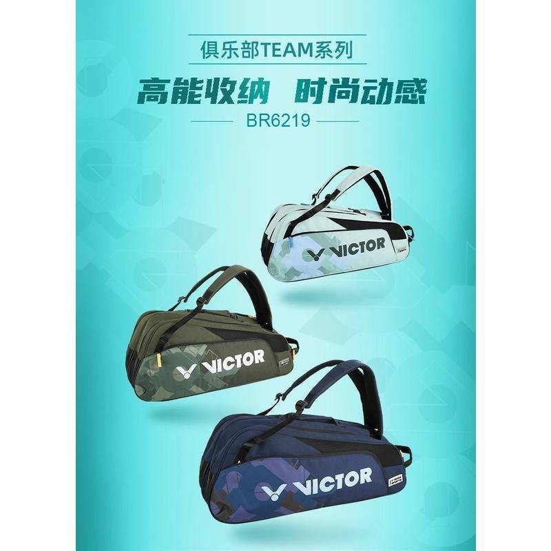 VICTOR Victory กระเป๋าเป้แบดมินตัน ความจุใหญ่ ของแท้ รุ่น BR6219 - รูปที่ 6