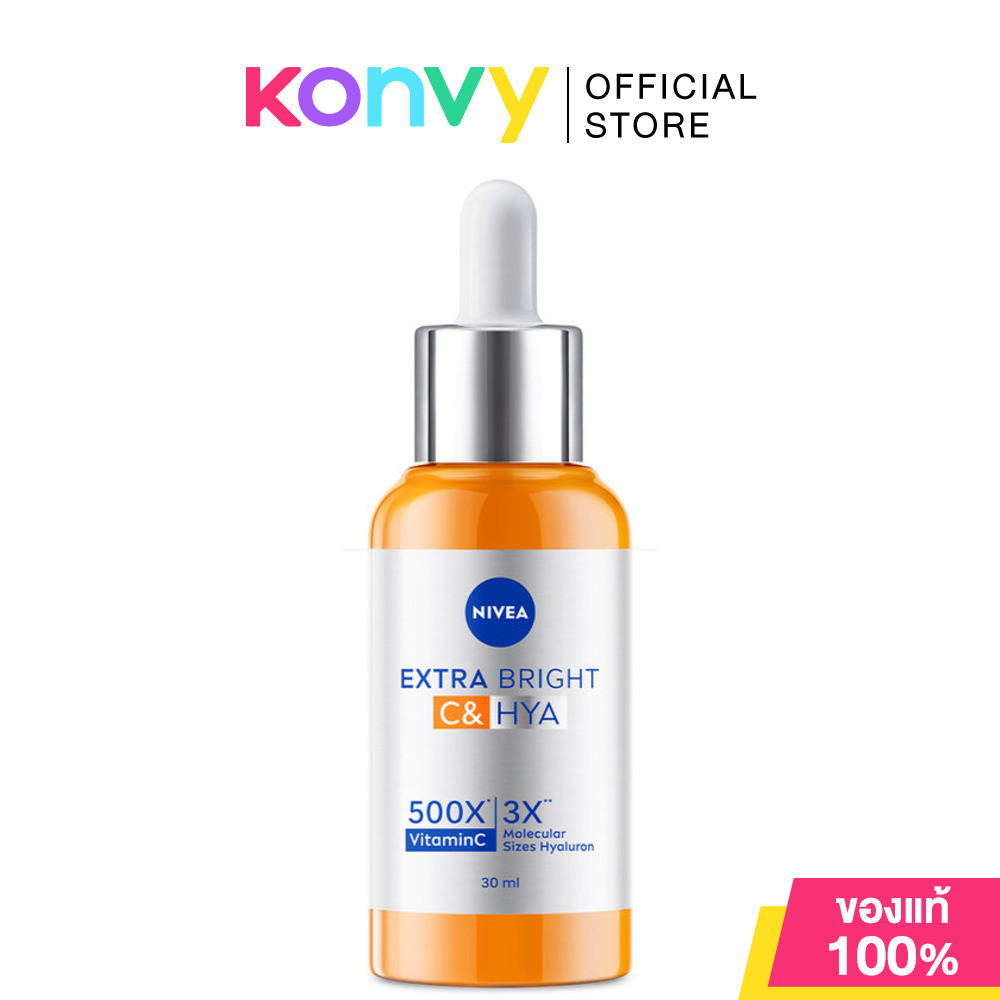 NIVEA Extra Bright C&Hya Vitamin Serum 30ml นีเวีย เซรั่มเข้มข้น.