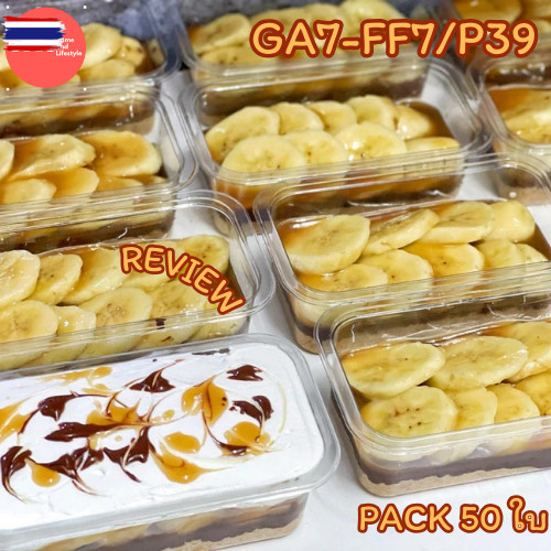 กล่องเเกอรี่ GA7FF7, P39 กล่องเค้กพลาสติก กล่องมูสเค้ก ฝาแยก ล็อคได้