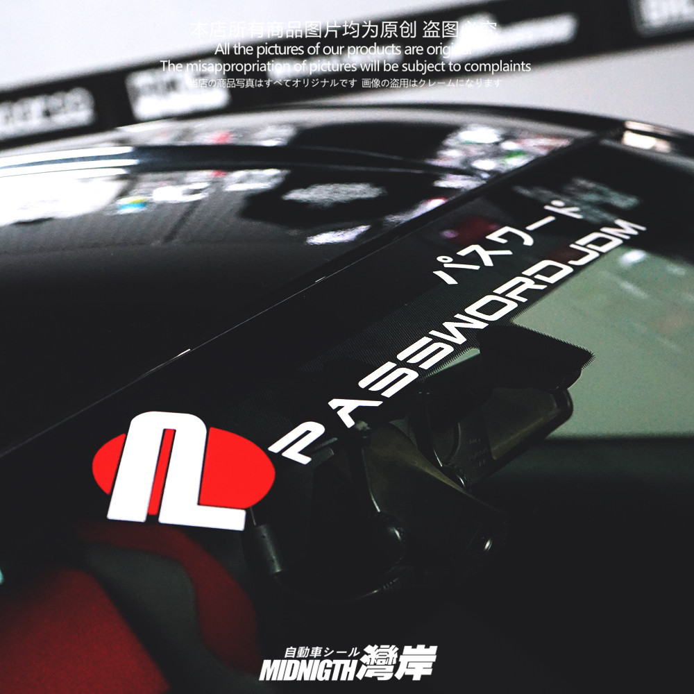 Wword สติ๊กเกอร์ติดรถ PASSWORD JDM รถด้านหน้าด้านหลังกระจกสติกเกอร์สะท้อนแสงสติกเกอร์เกียร์ด้านหน้าส