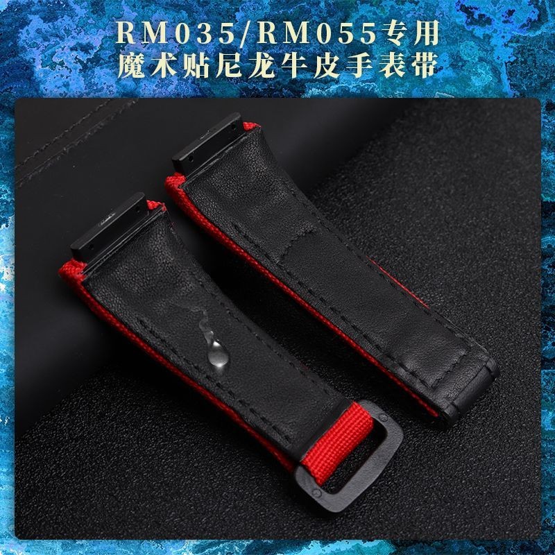 Hggf ไนลอน Velcro สายรัดสะดวกเหมาะสําหรับ Richard Miller RM 07-01 Racing Red Mens Strap