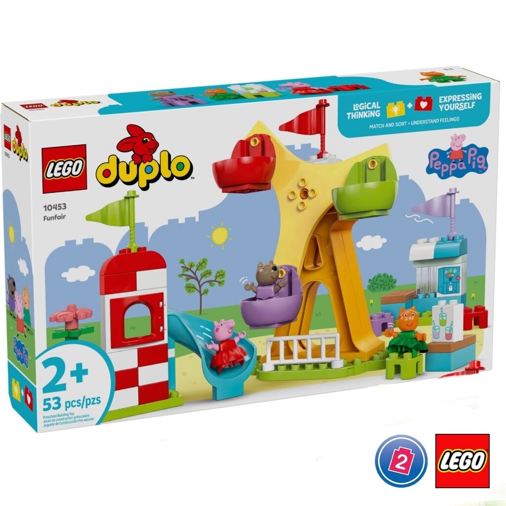เลโก้ LEGO Duplo 10453 Funfair