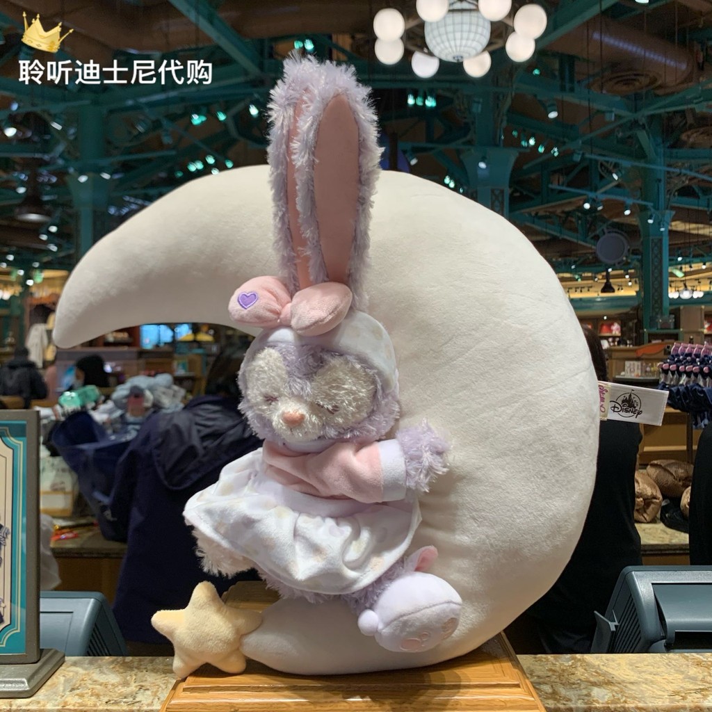 พร้อมส่ง ของแท้ ** Disney Sleeping Star Dailu Moon Plush Soft Cartoon Sweet Pillow Cushion Cushion
