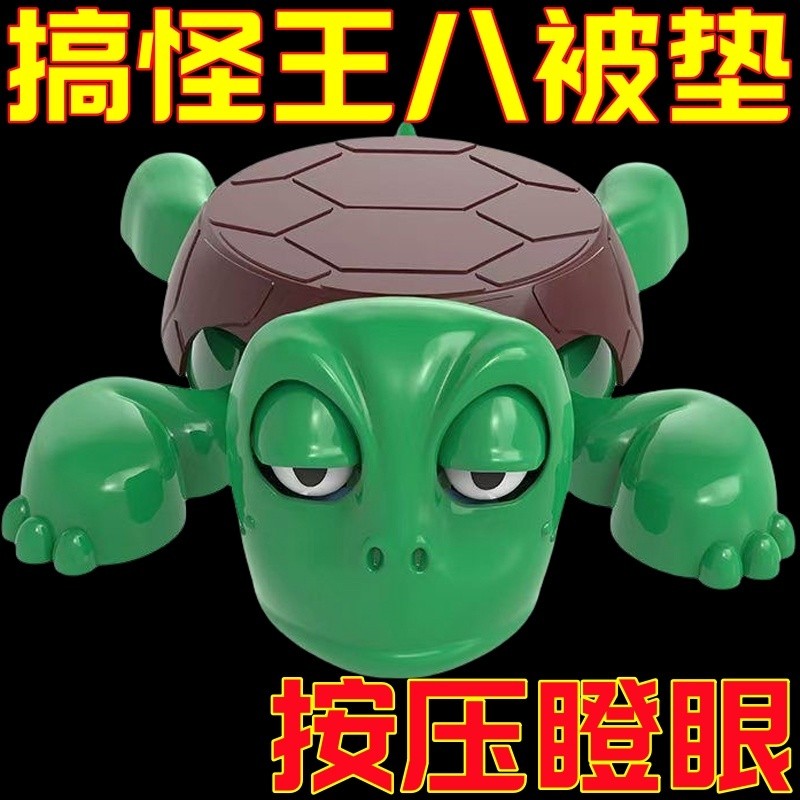 King Eight Coaster Turtle Coaster Surprise First First First First First First First Coaster ถ้วยน้ํ