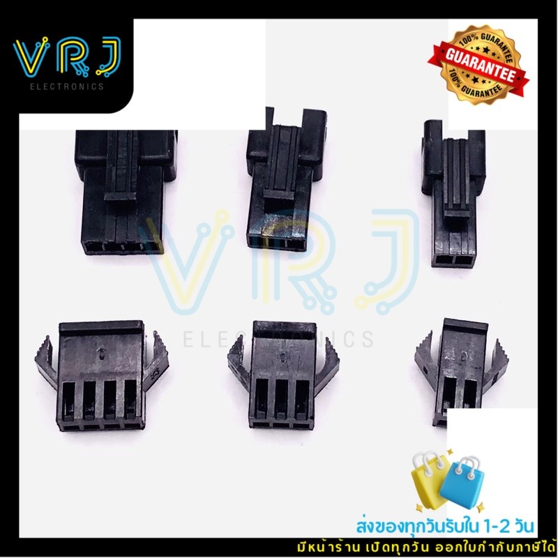 ปลั๊กเทอร์มินอลรุ่น SM-2P,3P,4P ผู้-เมียพร้อมไส้ (แพ็ค10ชุด)ปลั๊กต่อรอย ต่อขั่วแบตเตอร์รี่ มีของพร้อมส่งในไทย