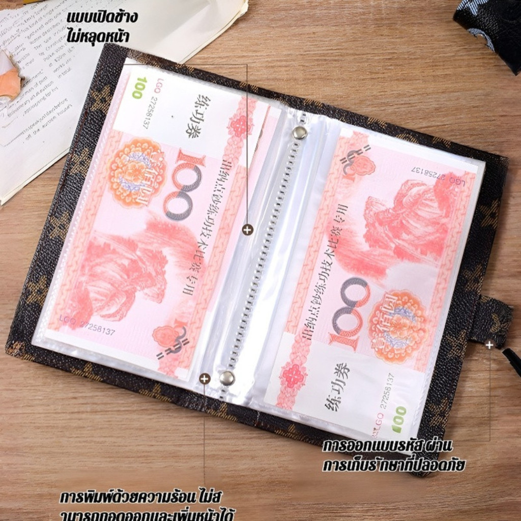 บัญชีออมทรัพย์ล็อครหัสผ่าน รวยเร็ว โปร่งใส ของขวัญสร้างสรรค์ กระเป๋าสตางค์หนังคุณภาพสูง จัดเก็บได้ปลอดภัย