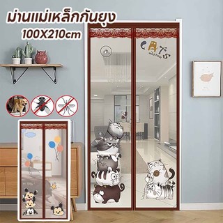 พร้อมส่ง ม่าน ม่านประตู ม่านแม่เหล็กกันยุง ม่านประตูกันยุง มุ้งประตูกันยุงขนาด100*210 Magic Mesh Mosquito Door Mesh