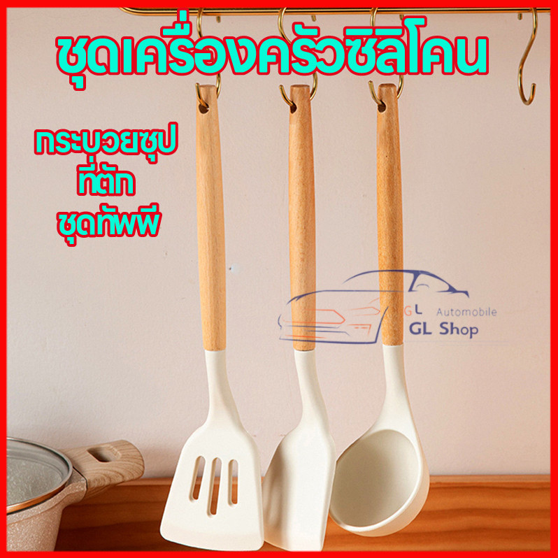 ชุด3ชิ้น เครื่องครัวซิลิโคน ทนความร้อน ประหยัดที่จัดเก็บง่าย ทำความสะอาดได้ง่าย  ทนความร้อน ชุดครัว