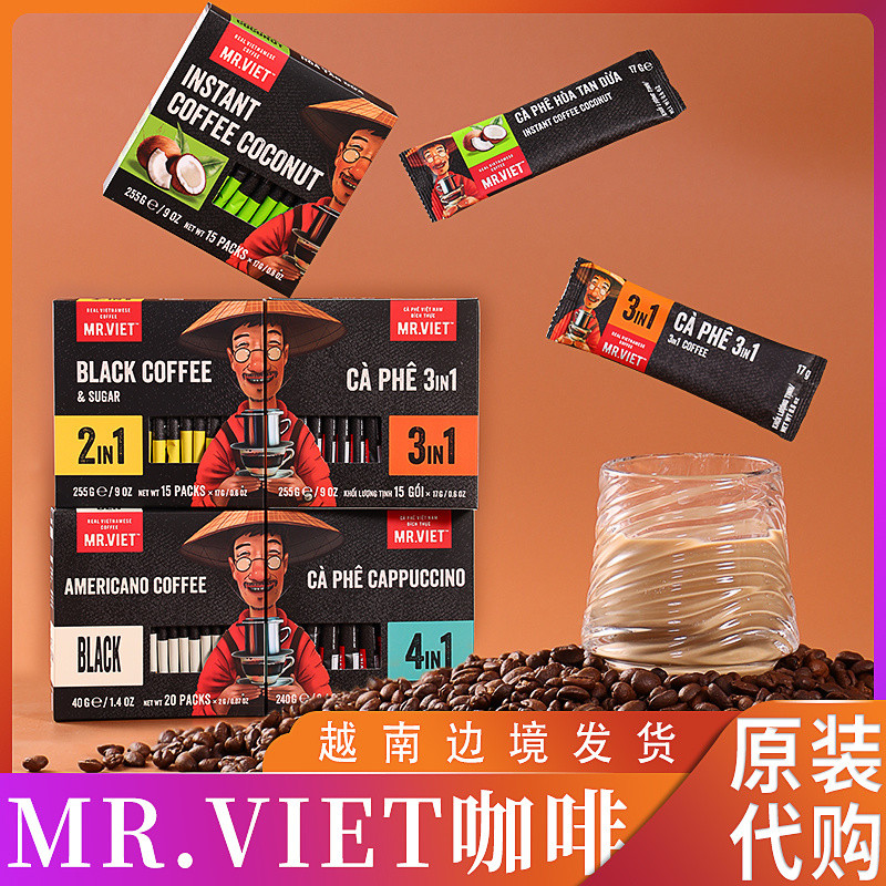 เวียดนาม MR.VIET กาแฟสําเร็จรูปกาแฟมะพร้าวอเมริกันสีดํา 2 in 1 3 in 1 ของว่าง 0312