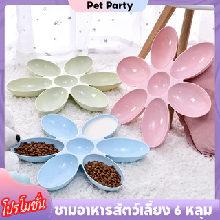 ชามอาหารสัตว์เลี้ยง 6 หลุม ชามอาหารหมา ชามอาหารแมว ทรงกลม ชามดอกไม้