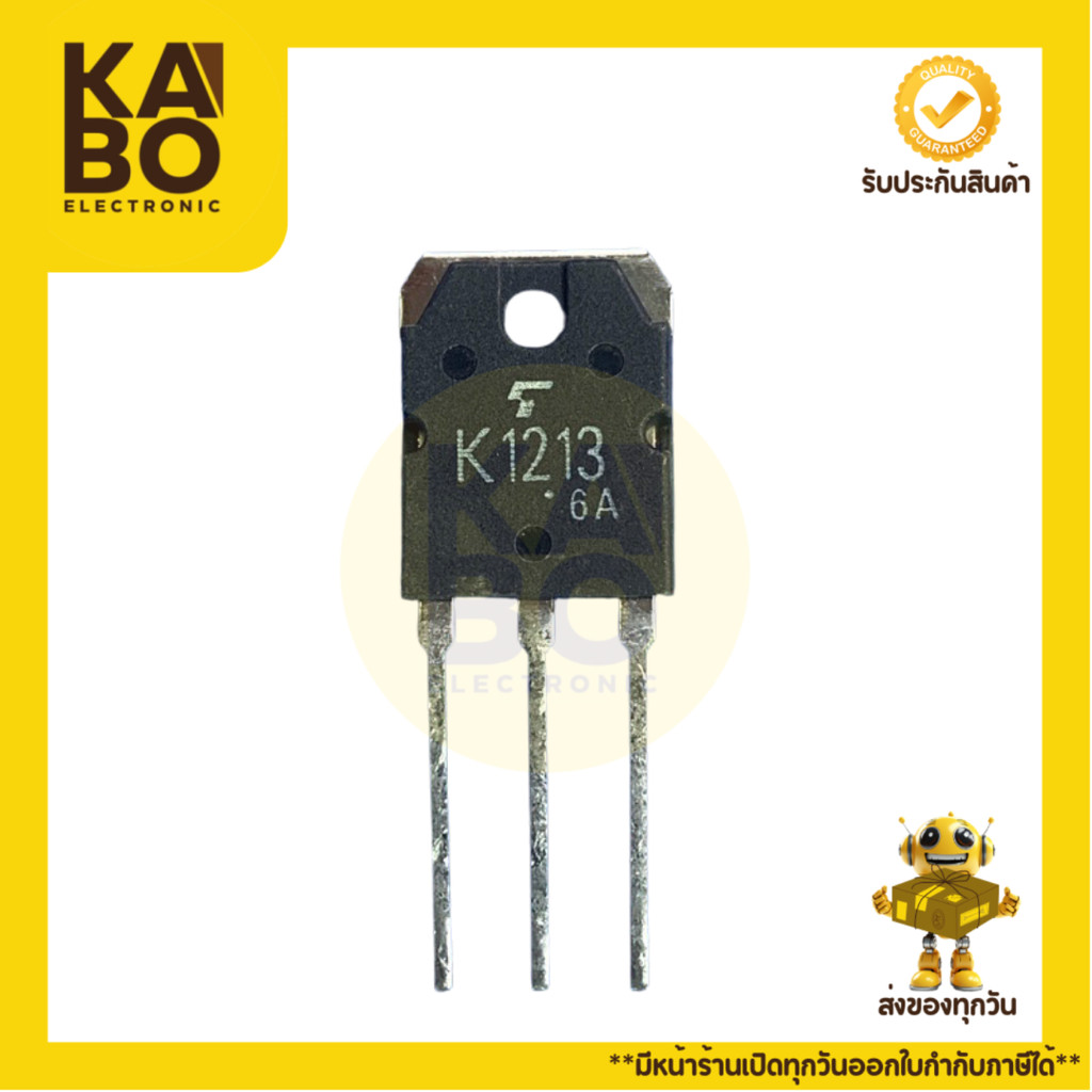 2SK1050แท้, 2SK1048แท้, 2SK1165แท้, 2SK1213แท้ มีพร้อมส่งในไทย