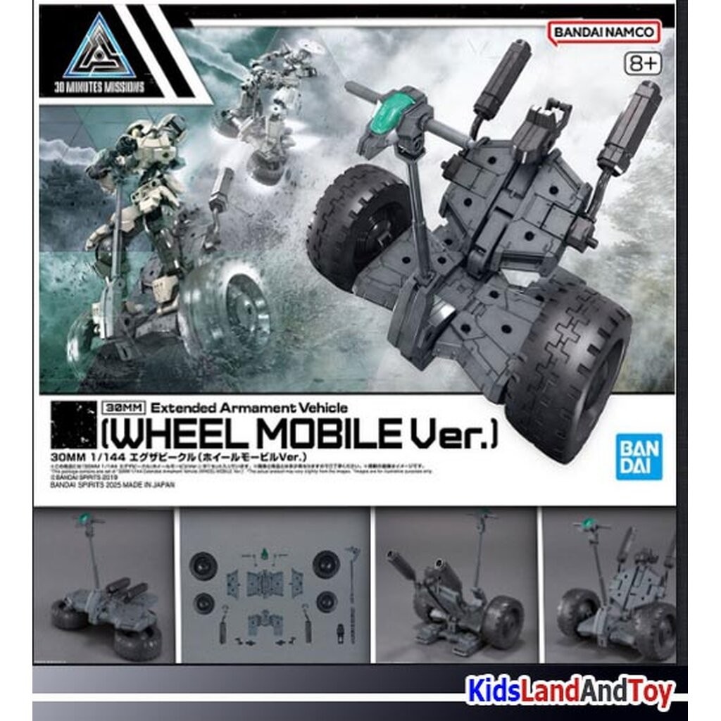 Bandai 4573102683618 30MM 1/144 Extended Armament Vehicle (WHEEL MOBILE Ver.)