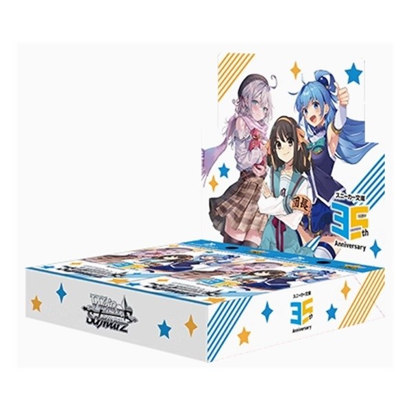 [peng]WS รองเท้าผ้าใบ Kadokawa สีดำและขาว รุ่น Bunko เล่ม 2 แพ็คเสริมภาษาญี่ปุ่น